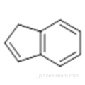 インデンCAS 95-13-6